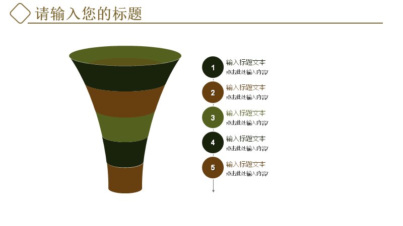 第 16 页缩略图