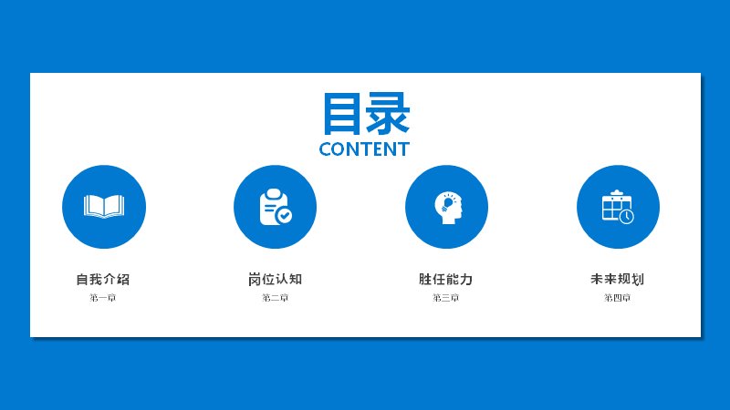 第 2 页缩略图