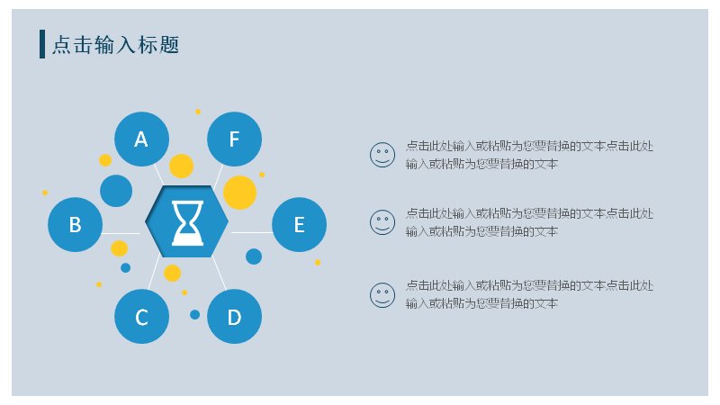 第 10 页缩略图