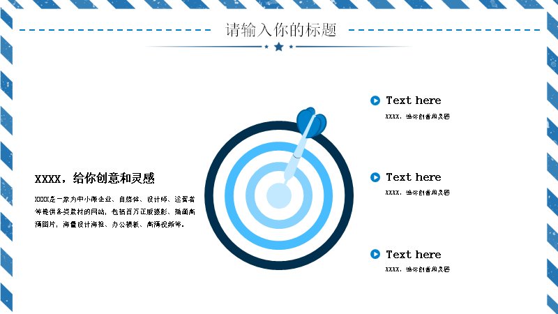 第 17 页缩略图