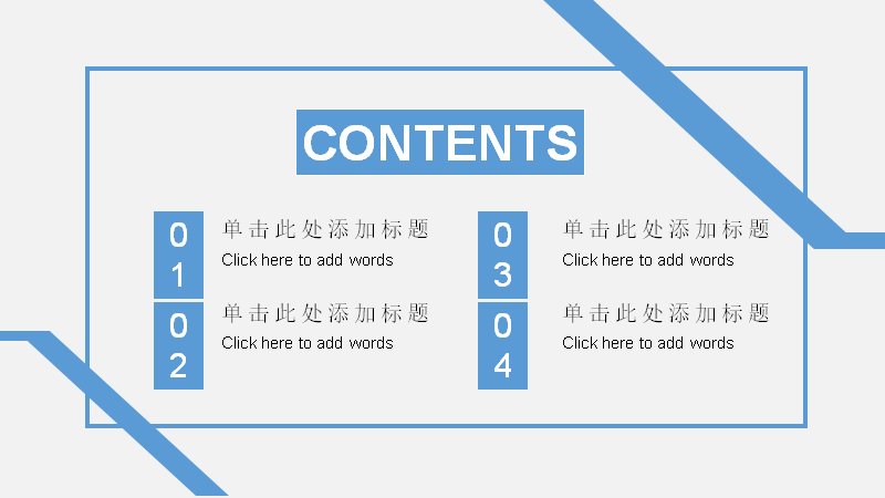 第 2 页缩略图