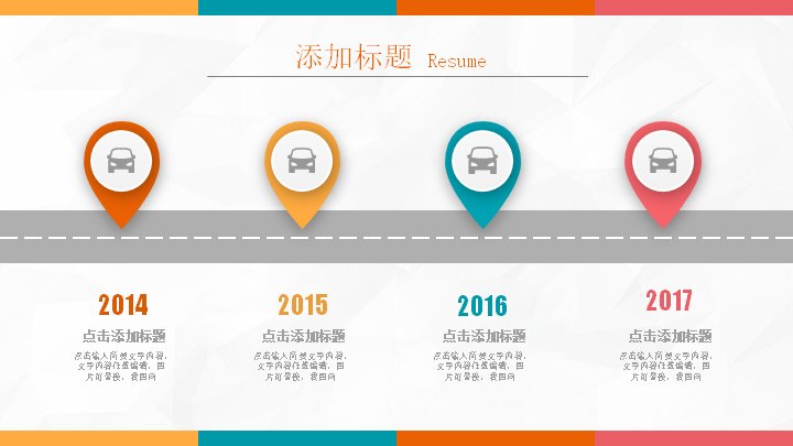 第 6 页缩略图