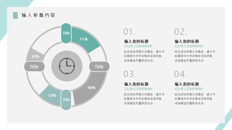 第 8 页缩略图