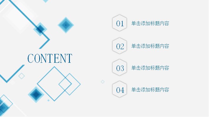 第 2 页缩略图