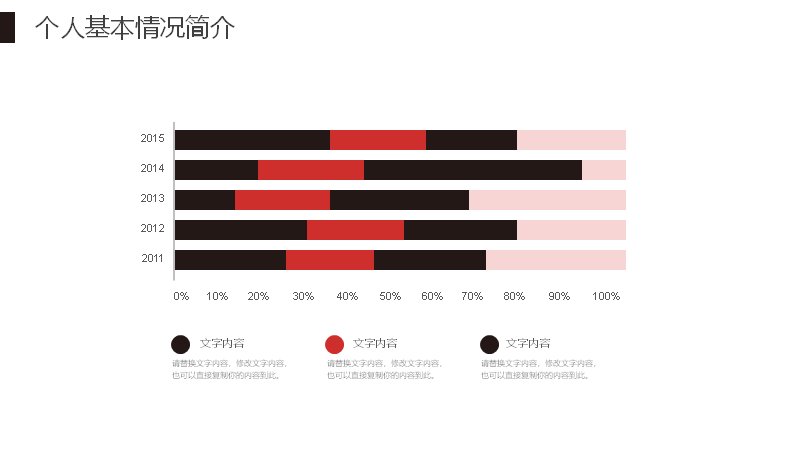 第 23 页缩略图