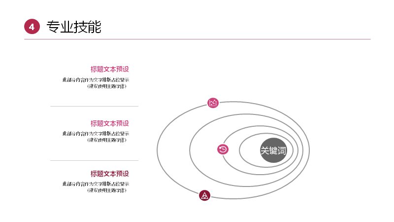 第 17 页缩略图