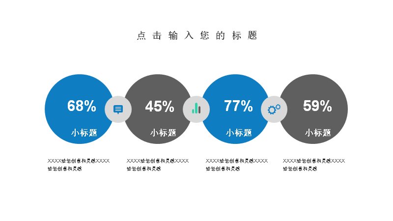 第 8 页缩略图