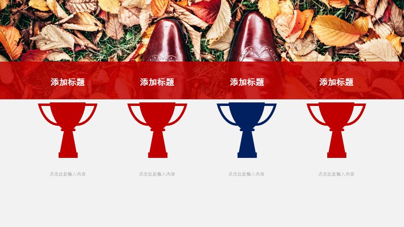 第 21 页缩略图