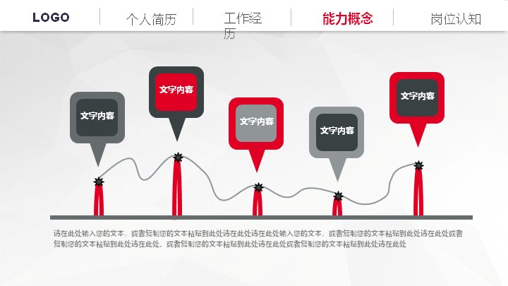 第 11 页缩略图