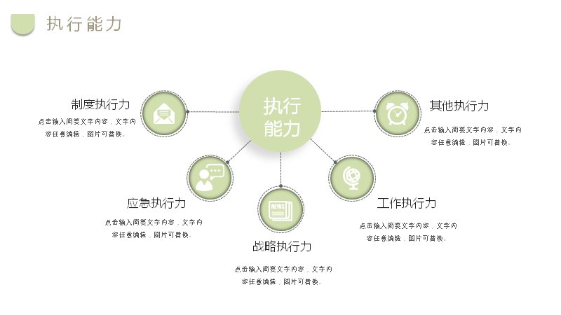 第 17 页缩略图