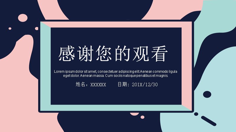 第 24 页缩略图