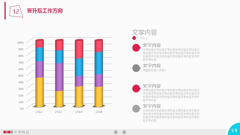 第 5 页缩略图