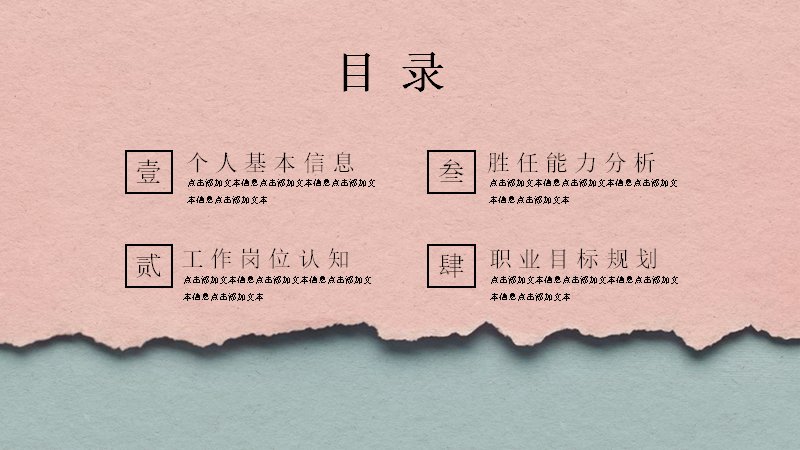 第 2 页缩略图