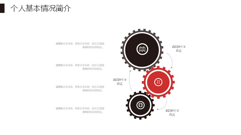 第 15 页缩略图