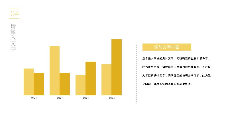 第 22 页缩略图