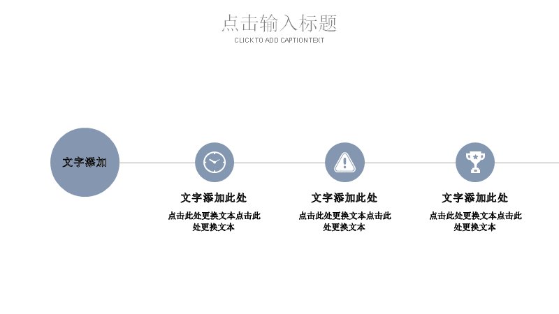 第 23 页缩略图