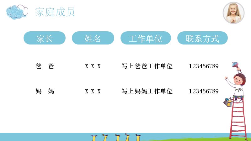 第 5 页缩略图