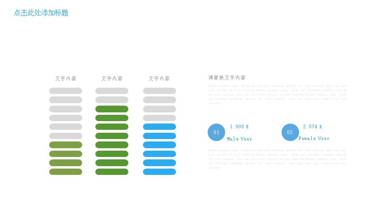 第 5 页缩略图