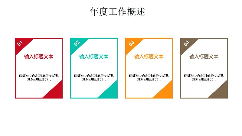 第 5 页缩略图