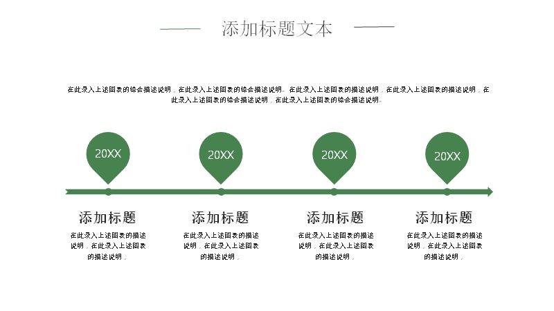 第 11 页缩略图