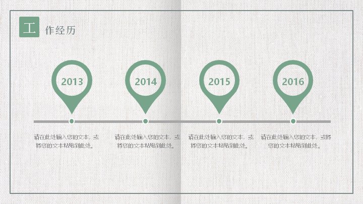 第 4 页缩略图