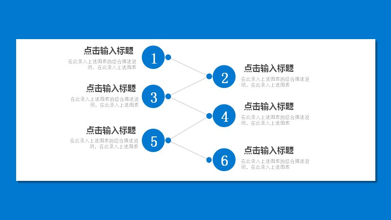 第 5 页缩略图