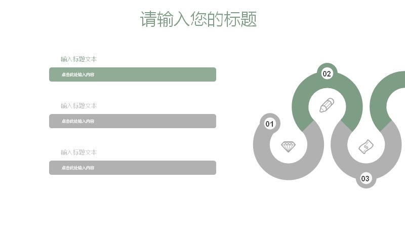 第 13 页缩略图