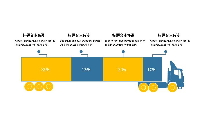 第 16 页缩略图