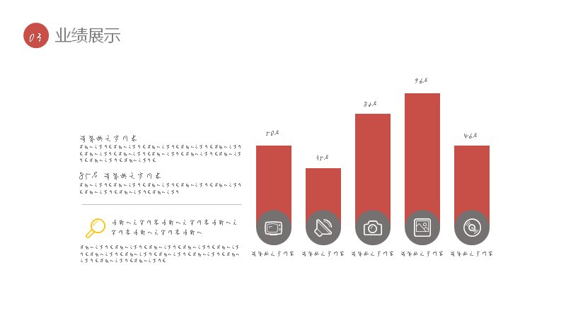 第 16 页缩略图