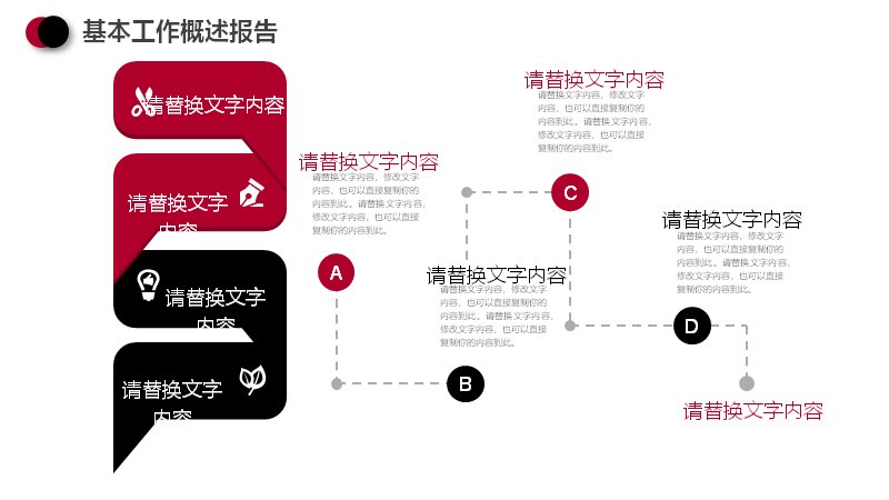 第 13 页缩略图