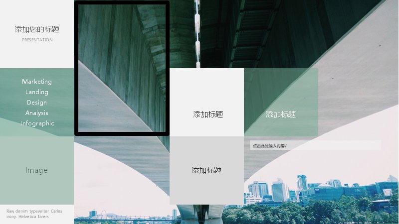 第 5 页缩略图