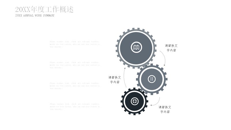 第 21 页缩略图