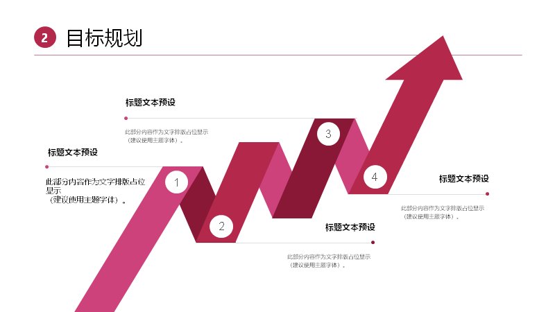 第 20 页缩略图