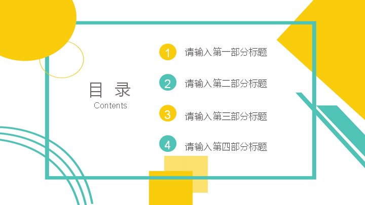 第 2 页缩略图
