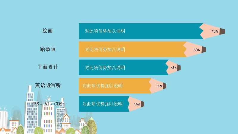 第 20 页缩略图