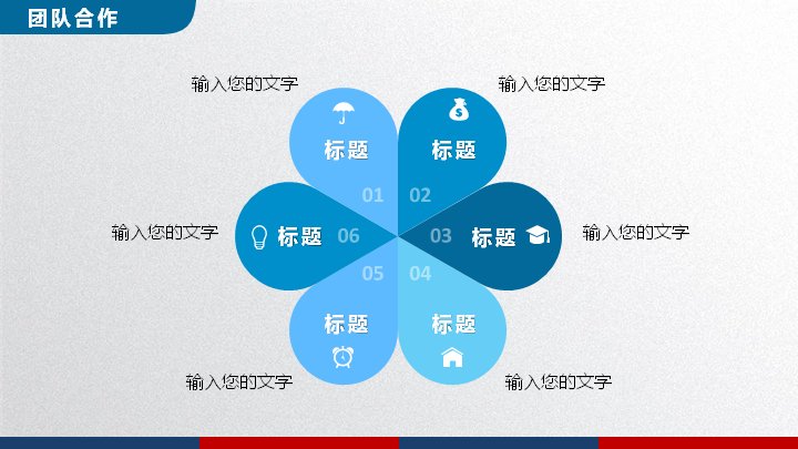 第 19 页缩略图