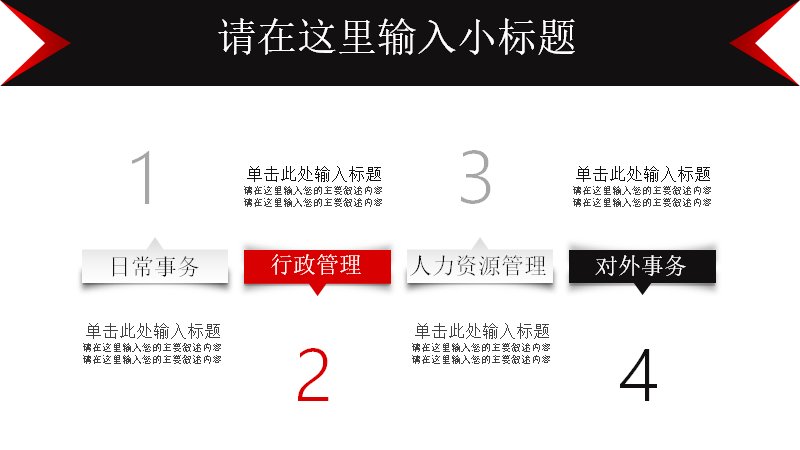 第 11 页缩略图