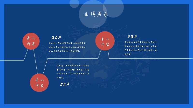 第 16 页缩略图