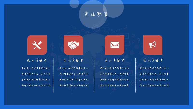 第 13 页缩略图