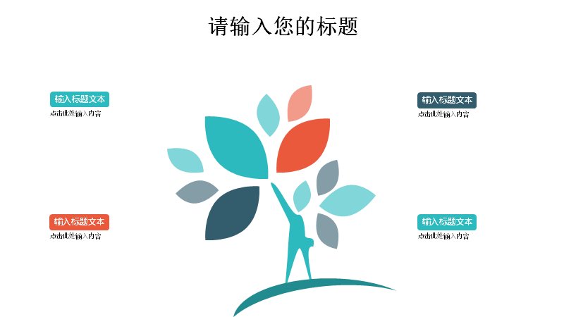 第 20 页缩略图
