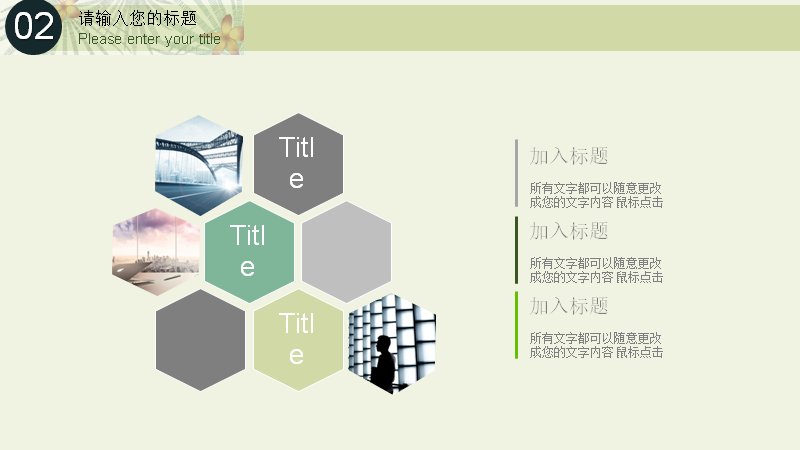 第 13 页缩略图