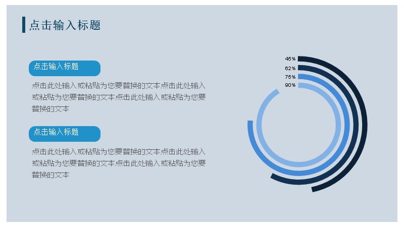 第 16 页缩略图