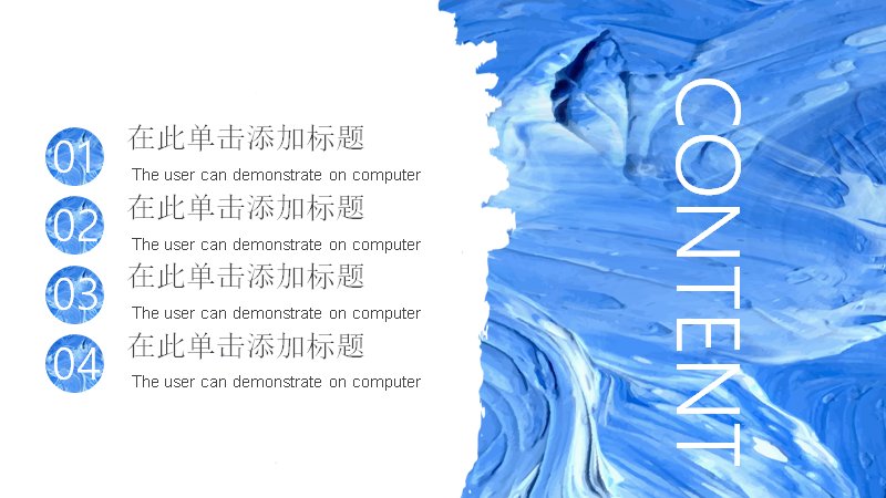 第 2 页缩略图