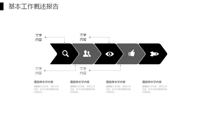 第 22 页缩略图