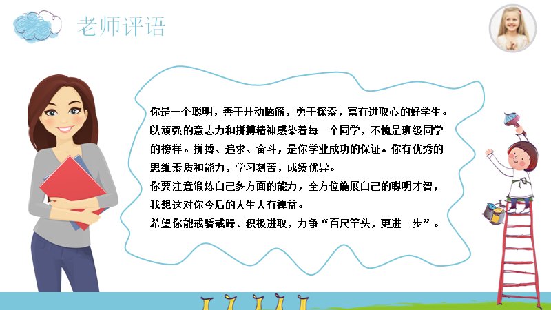 第 7 页缩略图