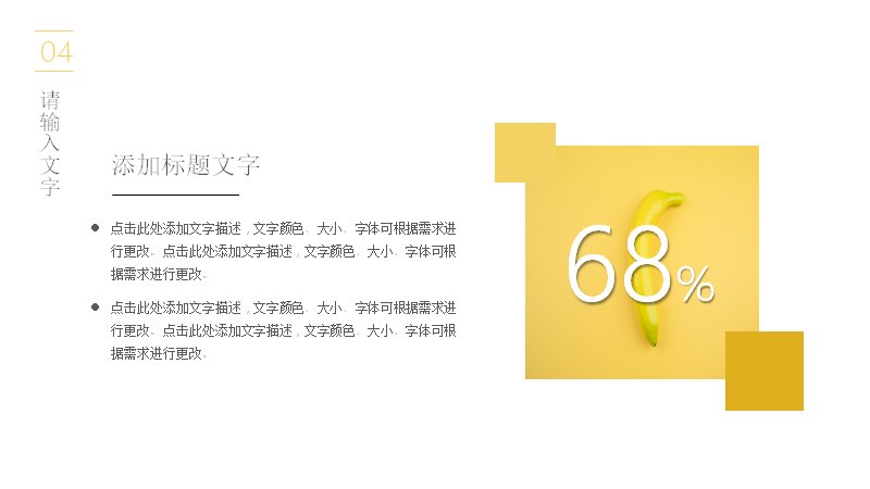 第 21 页缩略图