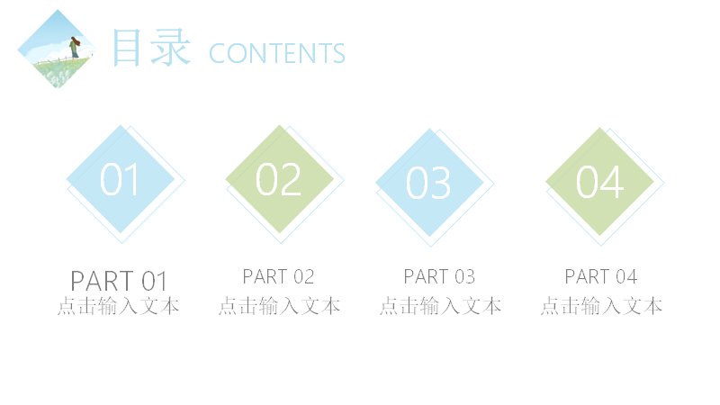 第 2 页缩略图
