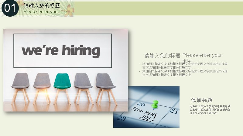 第 6 页缩略图