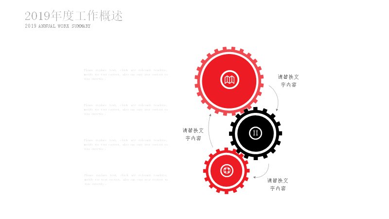 第 20 页缩略图