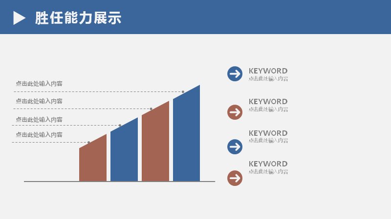 第 18 页缩略图